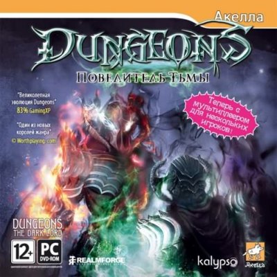 Dungeons: The Dark Lord